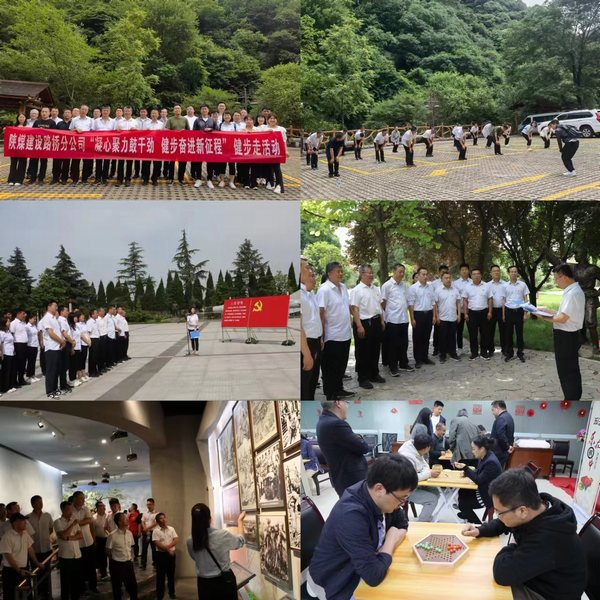 陜煤建設(shè)路橋分公司：“主題黨日+”融合模式，匯聚高質(zhì)量發(fā)展動(dòng)力