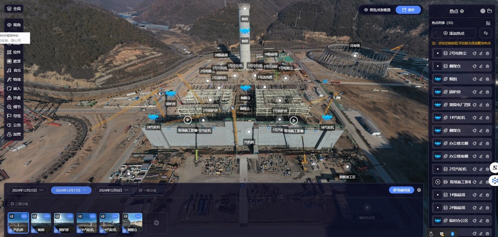 陜煤建設(shè)黃陵電廠項(xiàng)目部：科技賦能，“無人機(jī)+DeepSeek”雙輪驅(qū)動智慧工程建設(shè)